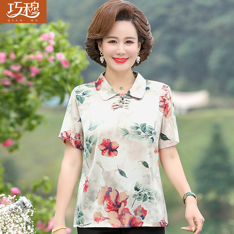 เสื้อผ้าแฟชั่นสุภาพสตรีวัยผู้ใหญ่(อก35-44นิ้ว)ใส่ได้