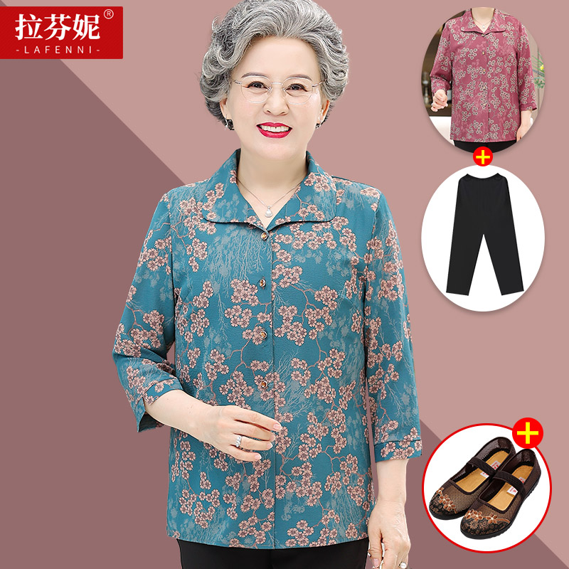 เสื้อคุณยาย เสื้อผู้วัยอายุ60-70ปี มีขนาด L-4XL(อกประมาณ35-45นิ้ว)