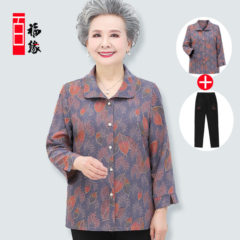 เสื้อคุณยาย เสื้อผู้วัยอายุ60-70ปี เสื้ออาม่า เสื้อผู้สูงอายุ