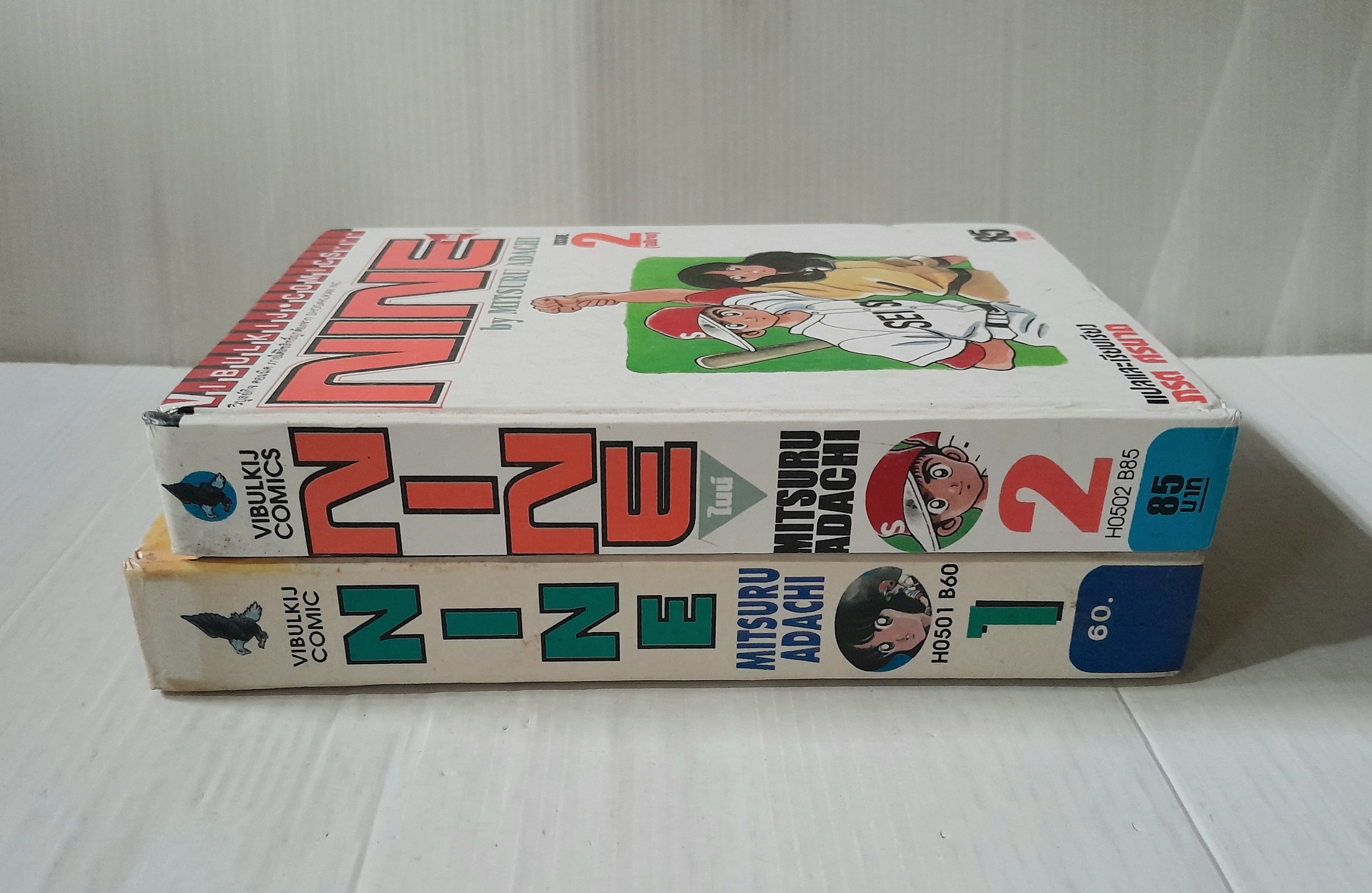 NINE 2 เล่มจบ / Adachi Mitsuru