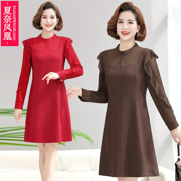 เดรสวัยผู้ใหญ่40-60ปี เดรสคุณแม่ ชุดเดรสทำงานวัยผู้ใหญ่ แบรนด์ MAMA DRESS