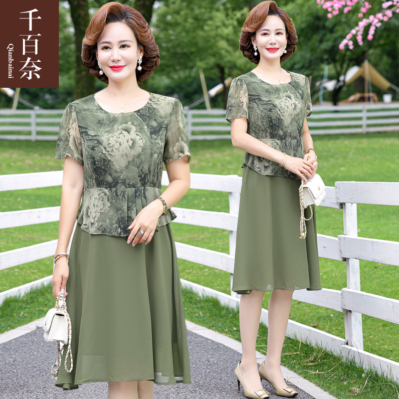 เดรสวัยผู้ใหญ่40-60ปี เดรสคุณแม่ ชุดเดรสทำงานวัยผู้ใหญ่ สนใจทักแชท
