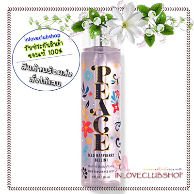 Bath & Body Works / Fine Fragrance Mist 236 ml. (Iced Raspberry Bellini)