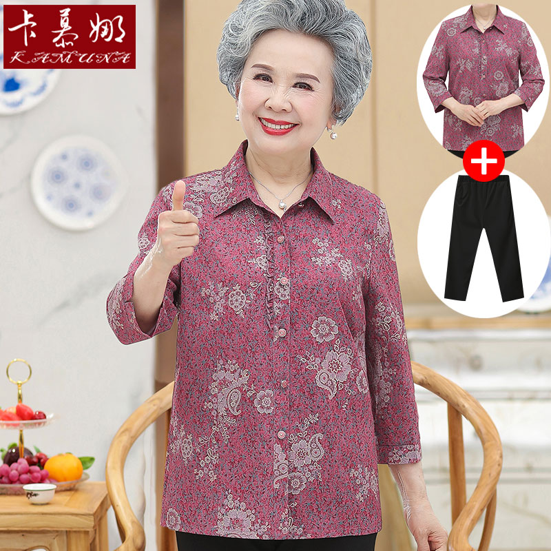 เสื้อคุณยาย เสื้อผู้วัยอายุ60-70ปี มีขนาด L-4XL(อกประมาณ35-45นิ้ว)