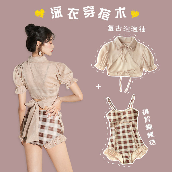 ชุดว่ายน้ำผู้หญิง ชุดว่ายน้ำน่ารัก Bikini ชุดไปทะเล