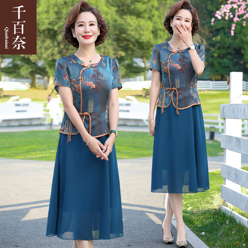 เดรสวัยผู้ใหญ่40-60ปี เดรสคุณแม่ ชุดเดรสทำงานวัยผู้ใหญ่ สนใจทักแชท