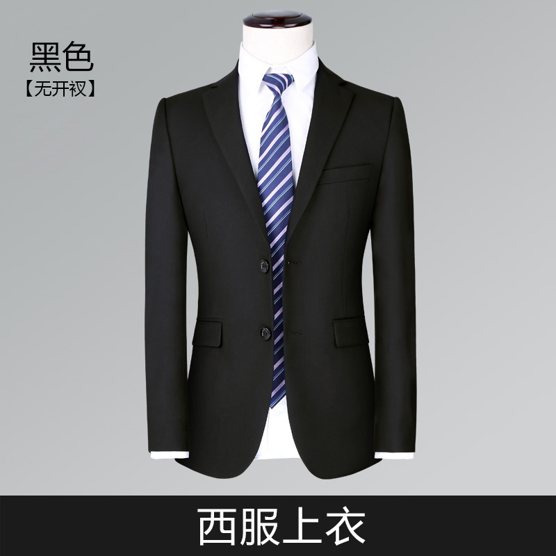 สูทผู้ชาย เสื้อสูทแฟชั่น เสื้อสูททำงานชาย