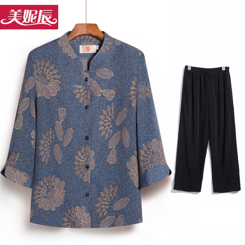 เสื้อคุณยาย เสื้อผู้วัยอายุ60-70ปี มีขนาด L-4XL(อกประมาณ35-45นิ้ว)