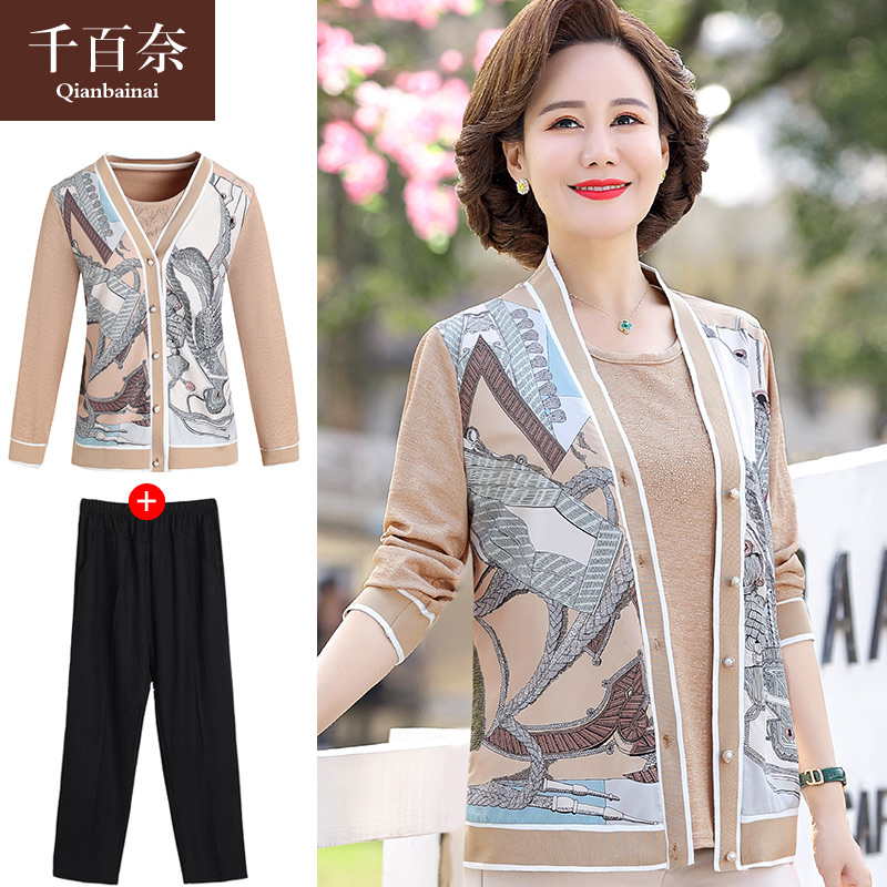 เสื้อผ้าแฟชั่นสุภาพสตรีวัยผู้ใหญ่(อก35-44นิ้ว)ใส่ได้