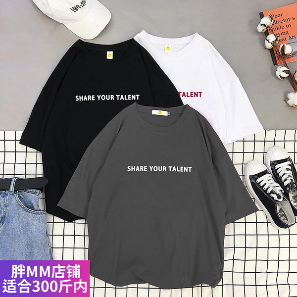 เสื้อโอเวอร์ไซส์เกาหลี เสื้อยืดพลัสไซส์ เสื้อยืดคนอ้วน เสื้อยืดโอเวอร์ไซส์ผู้หญิง