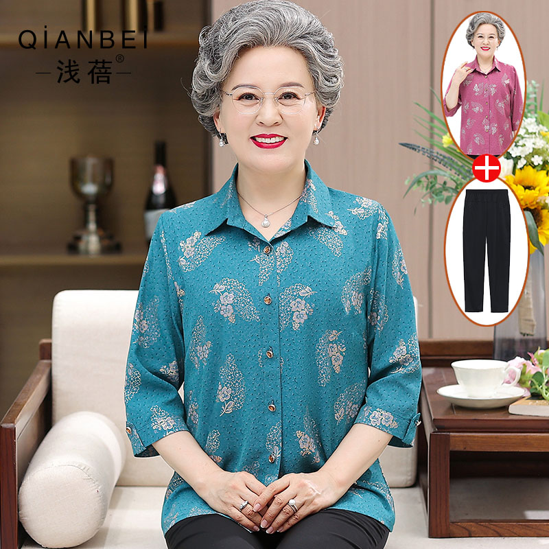 เสื้อคุณยาย เสื้อผู้วัยอายุ60-70ปี มีขนาด L-4XL(อกประมาณ35-45นิ้ว)