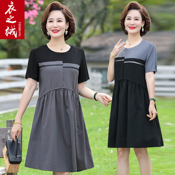 เดรสวัยผู้ใหญ่40-60ปี เดรสคุณแม่ ชุดเดรสทำงานวัยผู้ใหญ่ แบรนด์ MAMA DRESS