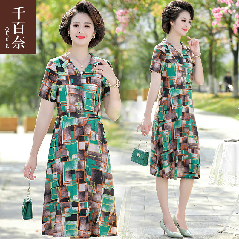 เดรสวัยผู้ใหญ่40-60ปี เดรสคุณแม่ ชุดเดรสทำงานวัยผู้ใหญ่ แบรนด์ MAMA DRESS