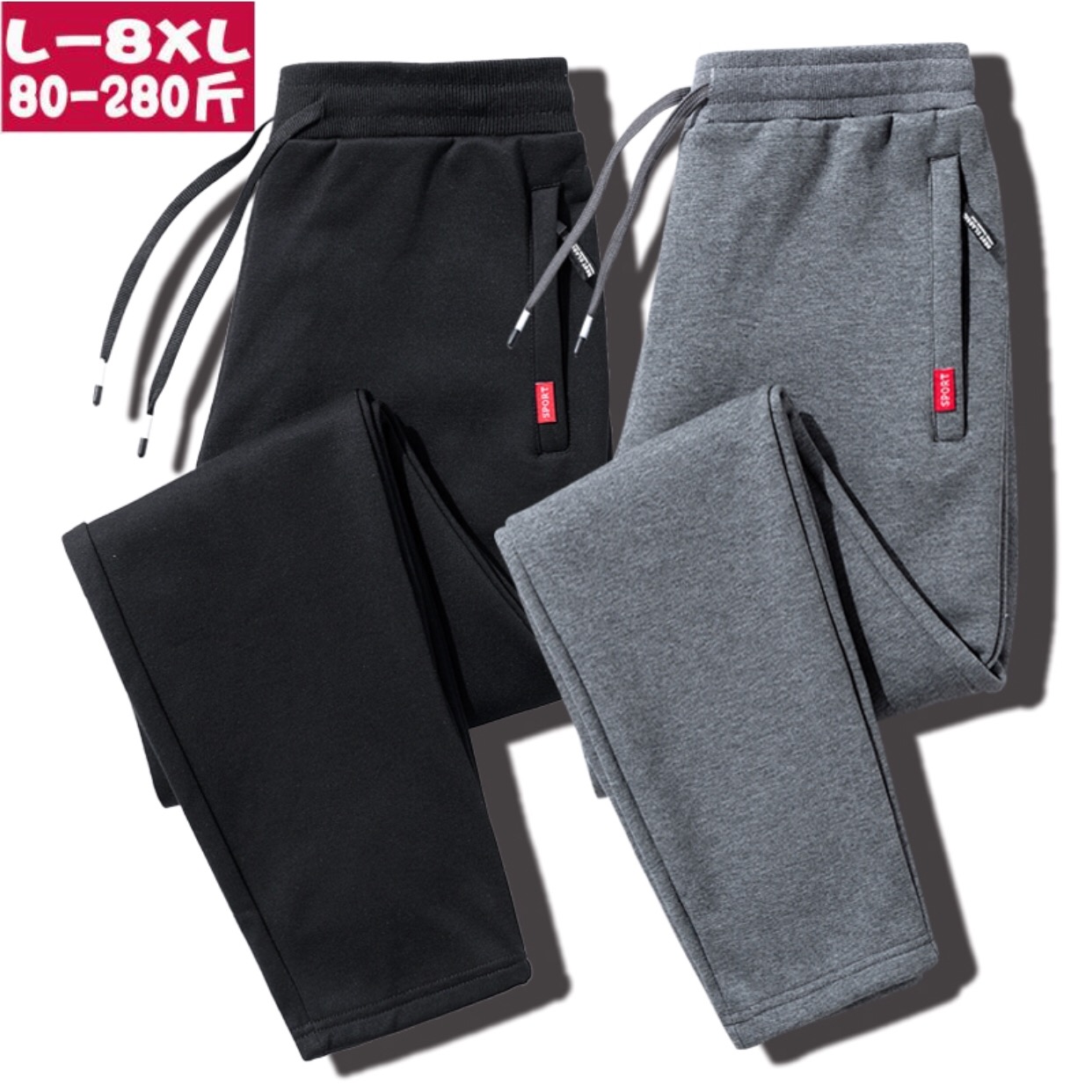 กางเกงคนอ้วนผู้ชาย มีไซส์ L-8XL