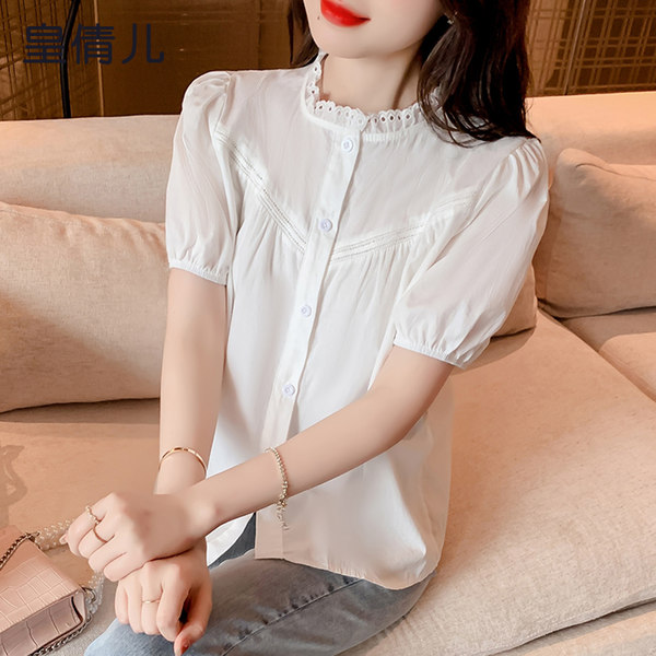 เสื้อลูกไม้ แขนสั้น