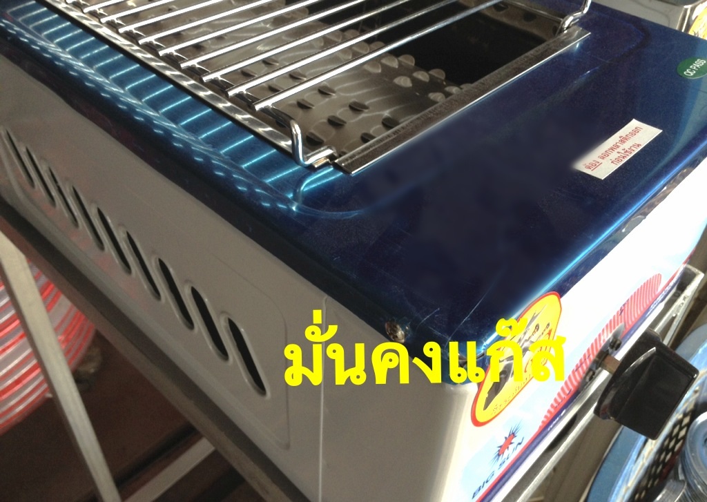 เตาปิ้งย่าง >> บิ๊กซัน หัวเดี่ยว/ข้างสี หัวเตายาว ไฟทั่ว มีถาดรองน้ำด้านล่าง..