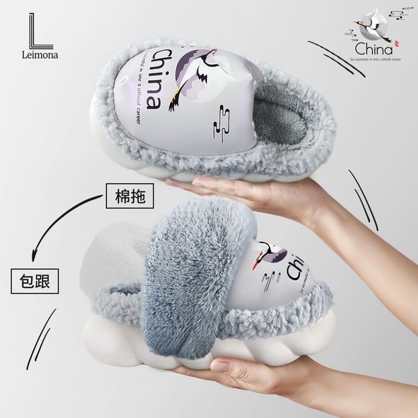รองเท้าใส่ในบ้าน รองเท้าแตะการ์ตูน Lymana