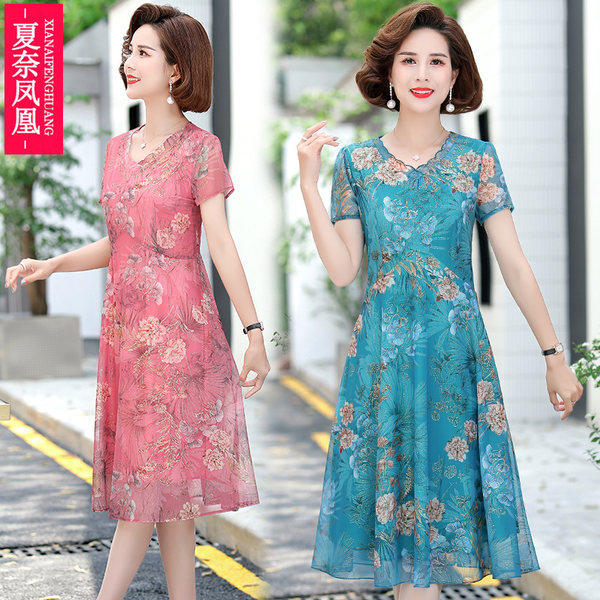 เดรสวัยผู้ใหญ่40-60ปี เดรสคุณแม่ ชุดเดรสทำงานวัยผู้ใหญ่ แบรนด์ MAMA DRESS