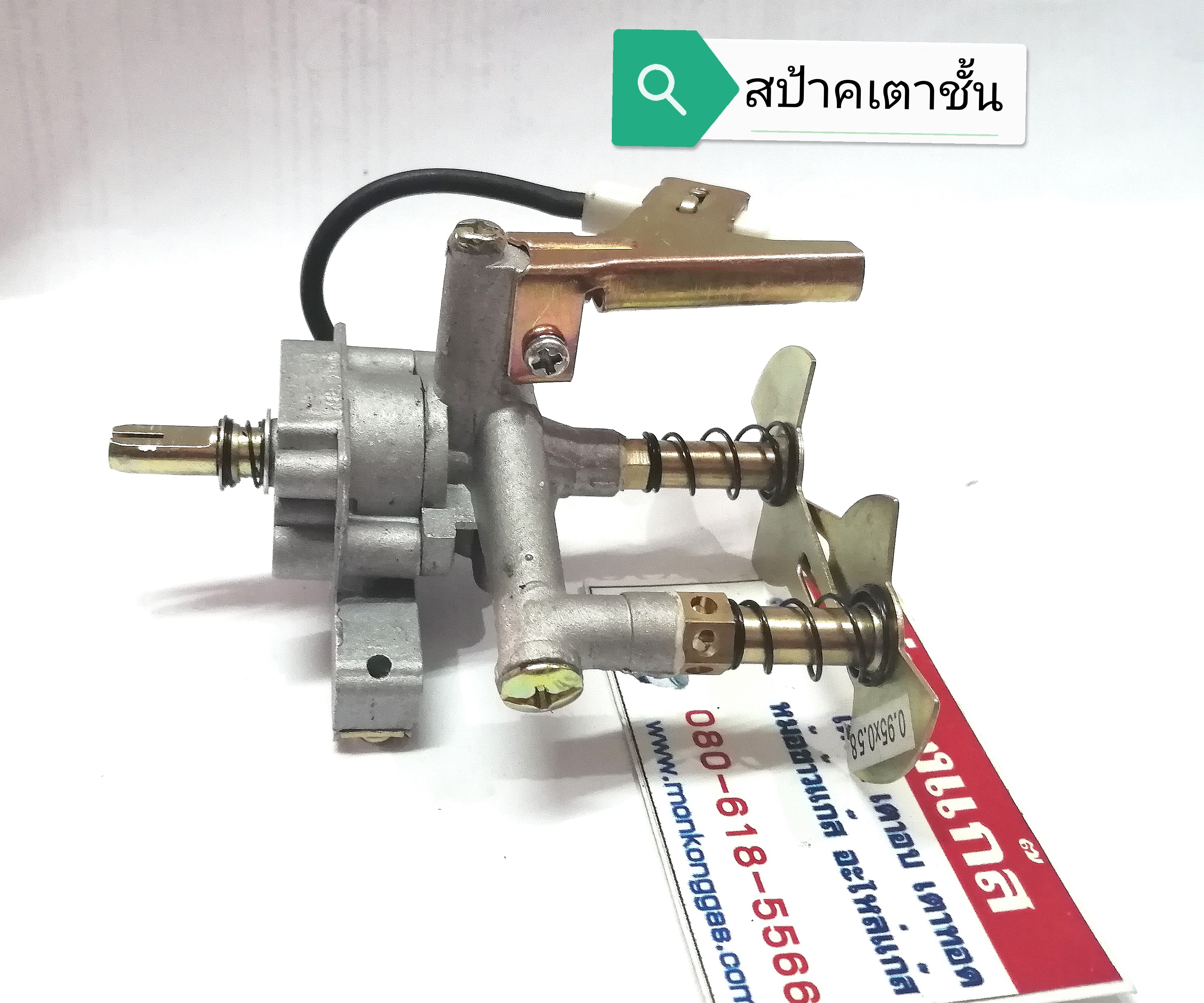 สป้าค/ แมกนีโต จุดไฟ เตาแก๊ส/เตาทาโกะ + รวมจัดส่ง