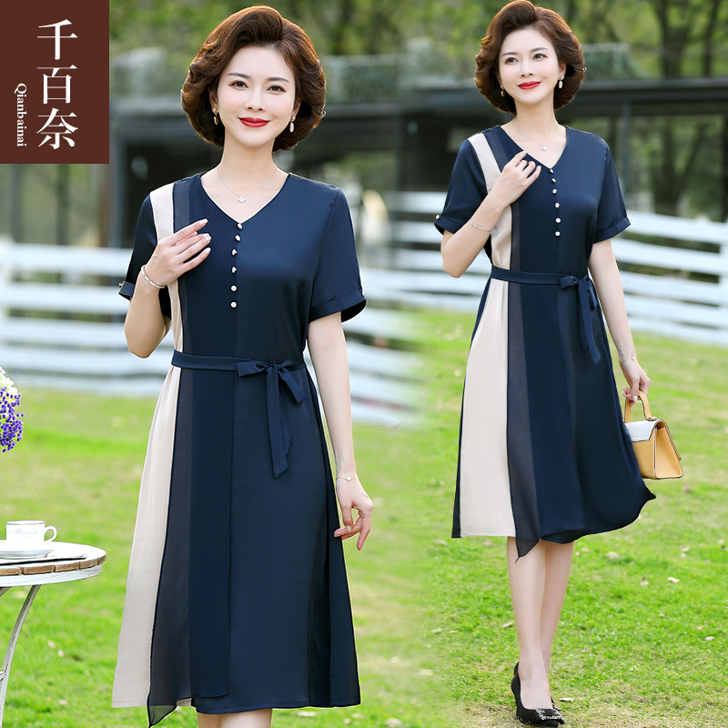 เดรสวัยผู้ใหญ่40-60ปี เดรสคุณแม่ ชุดเดรสทำงานวัยผู้ใหญ่ แบรนด์ MAMA DRESS
