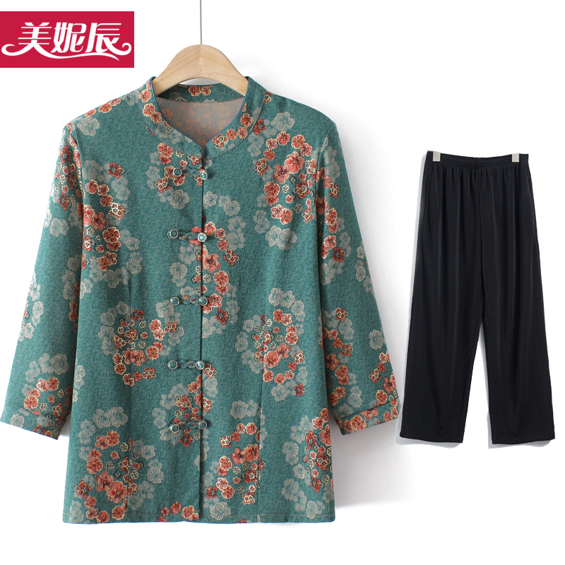 เสื้อคุณยาย เสื้อผู้วัยอายุ60-70ปี มีขนาด L-4XL(อกประมาณ35-45นิ้ว)