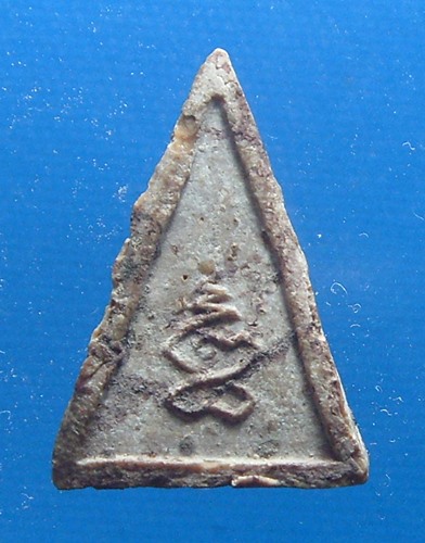 หลวงปุ่ทิม วัดรหารไร่