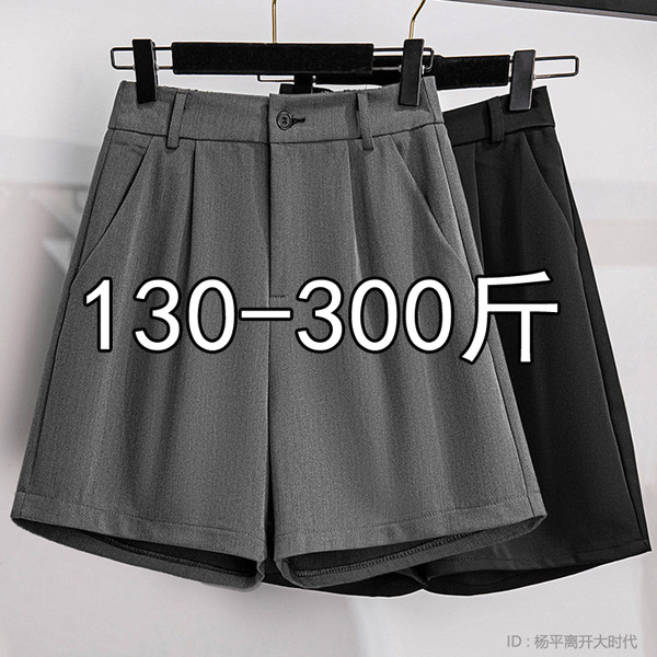 กางเกงขาสั้นคนอ้วน มีไซต์2X-6X(เอว 31-50นิ้ว)น้ำหนักผู้สวม60-140กิโลกรัมใส่ได้