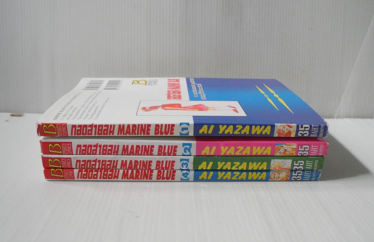 กอดสายลม MARINE BLUE 4 เล่มจบ / AI YAZAWA