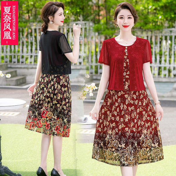 เดรสวัยผู้ใหญ่40-60ปี เดรสคุณแม่ ชุดเดรสทำงานวัยผู้ใหญ่ แบรนด์ MAMA DRESS