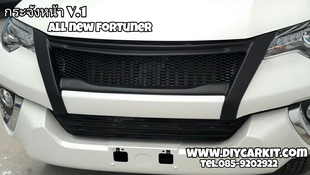 กระจังหน้า V.1 New Fortuner 2015 up