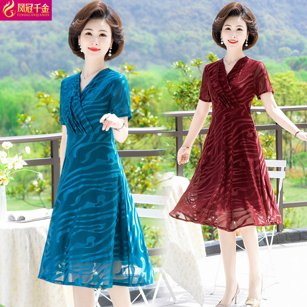 เดรสวัยผู้ใหญ่40-60ปี เดรสคุณแม่ ชุดเดรสทำงานวัยผู้ใหญ่ แบรนด์ MAMA DRESS