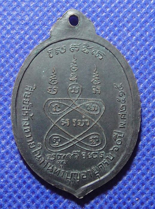 หลวงพ่อเคล้า วัดบางขันแตก