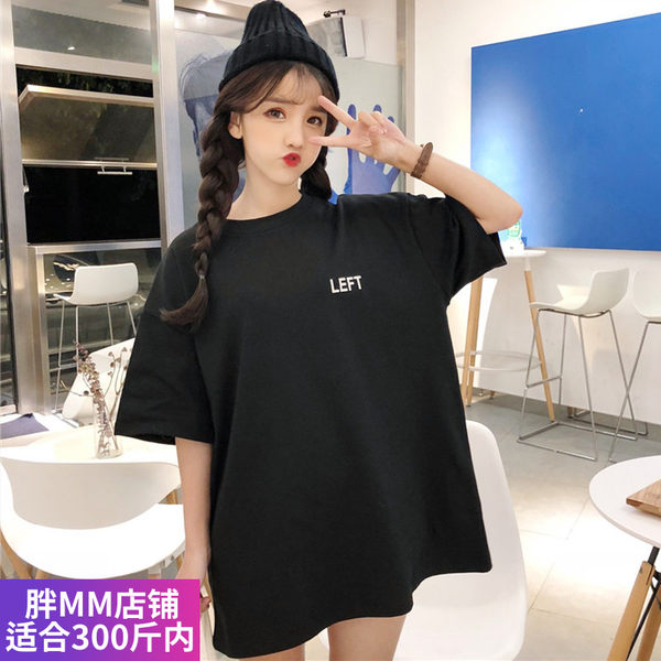 เสื้อโอเวอร์ไซส์เกาหลี เสื้อยืดพลัสไซส์ เสื้อยืดคนอ้วน เสื้อยืดโอเวอร์ไซส์ผู้หญิง
