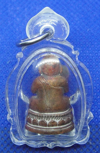 พระปิดตาต่อลาภ หลวงพ่อสมยศ ปัญญาวโร วัดไทรทองพัฒนา