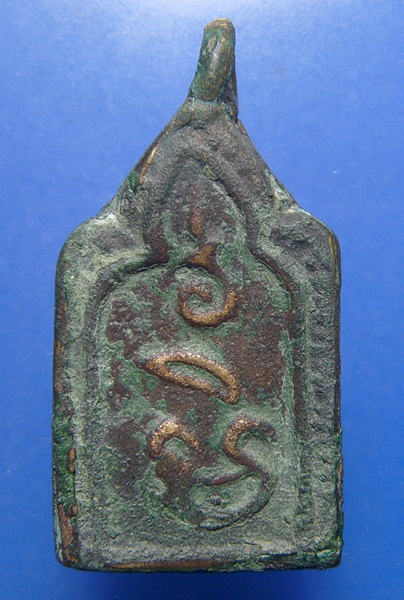 เหรียญหล่อหลวงพ่อทา วัดพะเนียงแตก