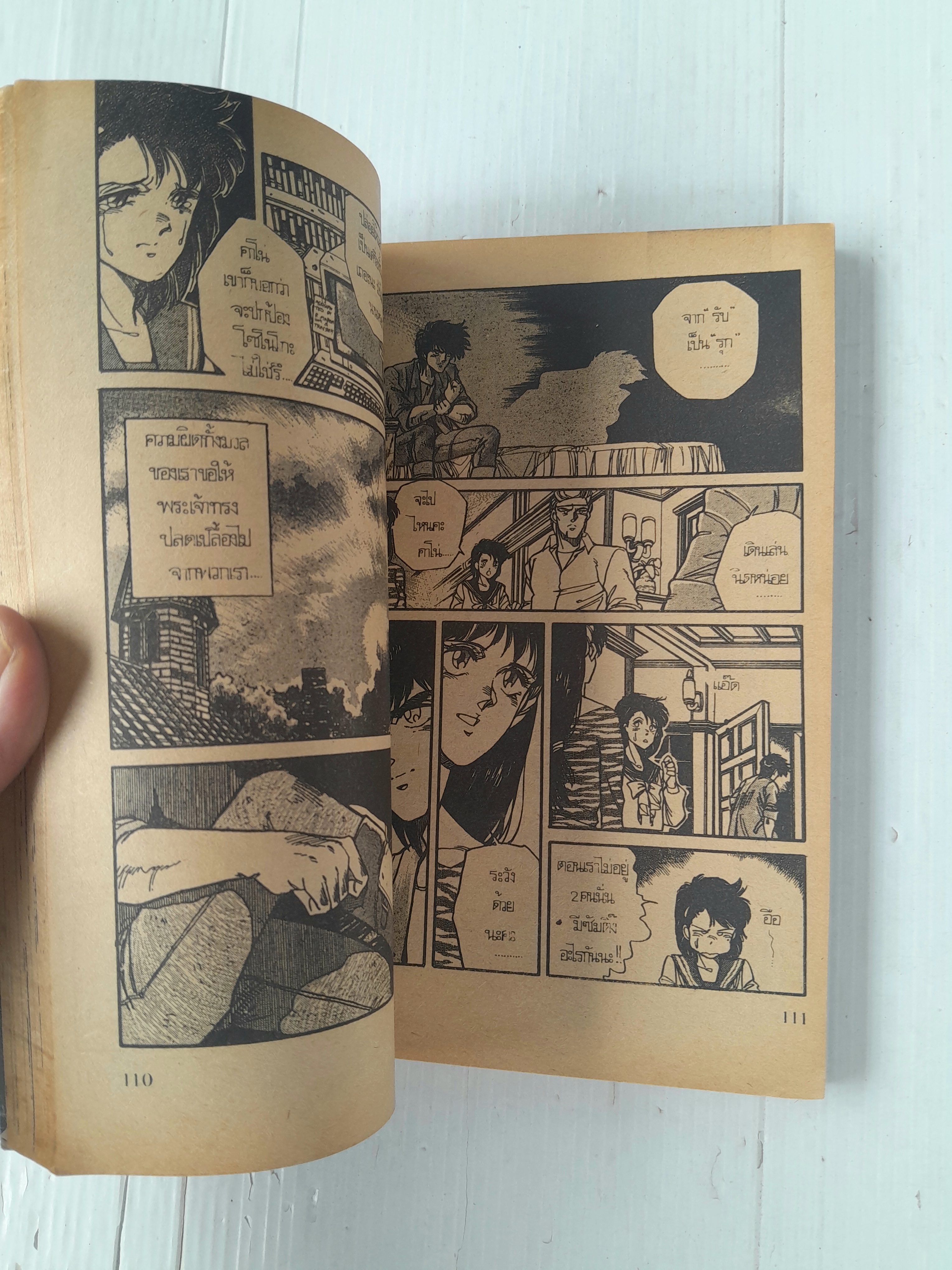 Xenon ซีนอน 2 เล่มจบ