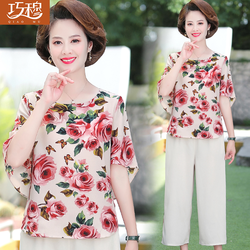 เสื้อผ้าแฟชั่นสุภาพสตรีวัยผู้ใหญ่(อก35-44นิ้ว)ใส่ได้
