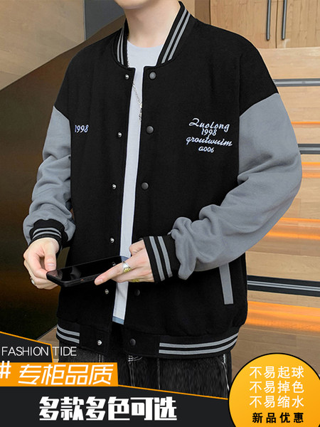 เสื้อแจ็คเก็ตเบสบอล เสื้อคลุม เสื้อแขนยาวสไตล์เกาหลี