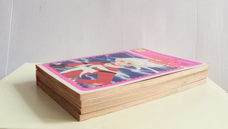 สตาร์เรด 4 เล่มจบ