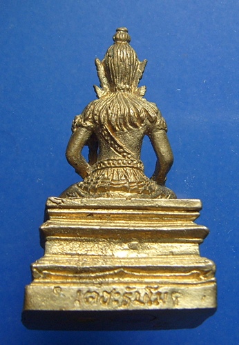 พระกริ่งพระอินทร์โภคทรัพย์ หลวงพ่อสายทอง เตชะธัมโม