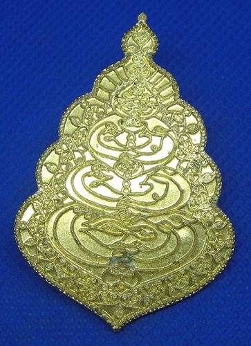 หลวงปู่ฤาษีเกศแก้ว