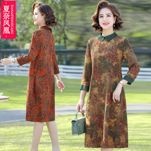 เดรสวัยผู้ใหญ่40-60ปี เดรสคุณแม่ ชุดเดรสทำงานวัยผู้ใหญ่ แบรนด์ MAMA DRESS