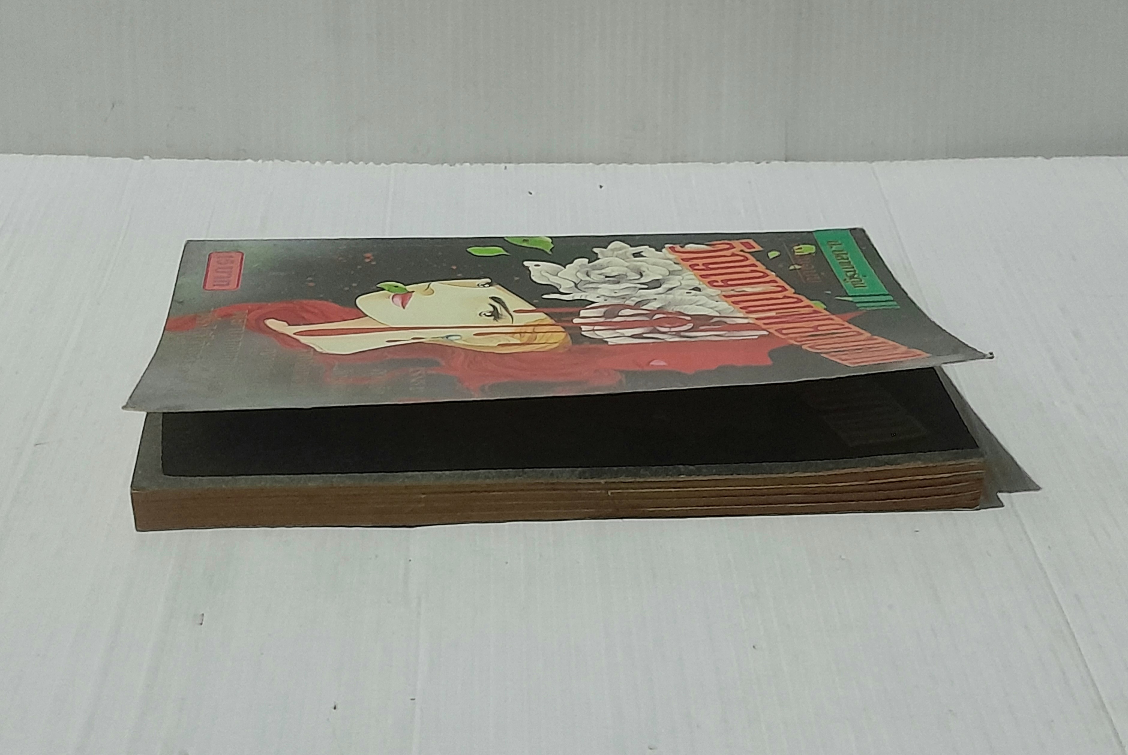 วิญญาณพยาบาท (เล่มเดียวจบ)