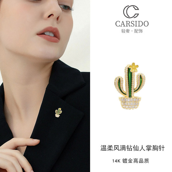 เข็มกลัด เข็มกลัดสวยๆ เข็มกลัดติดเสื้อ Brooch