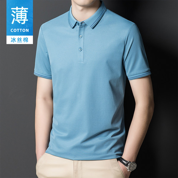 เสื้อโปโลชาย ราคาถูก Polo–Shirt