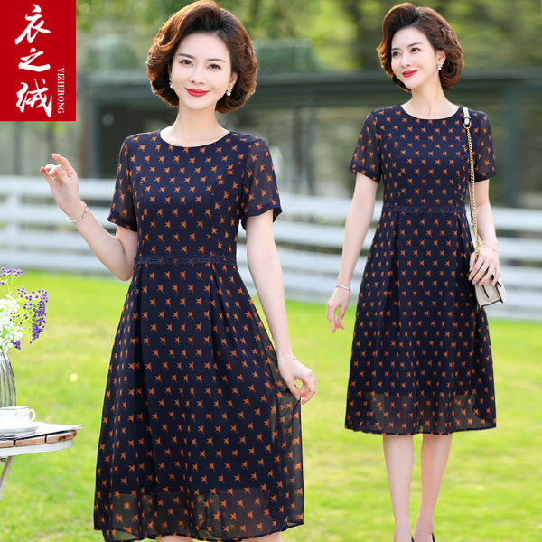 เดรสวัยผู้ใหญ่40-60ปี เดรสคุณแม่ ชุดเดรสทำงานวัยผู้ใหญ่ แบรนด์ MAMA DRESS