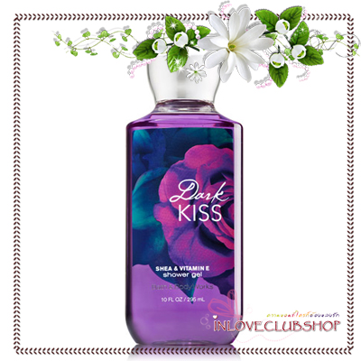 Bath & Body Works / Shower Gel 295 ml. (Dark Kiss)