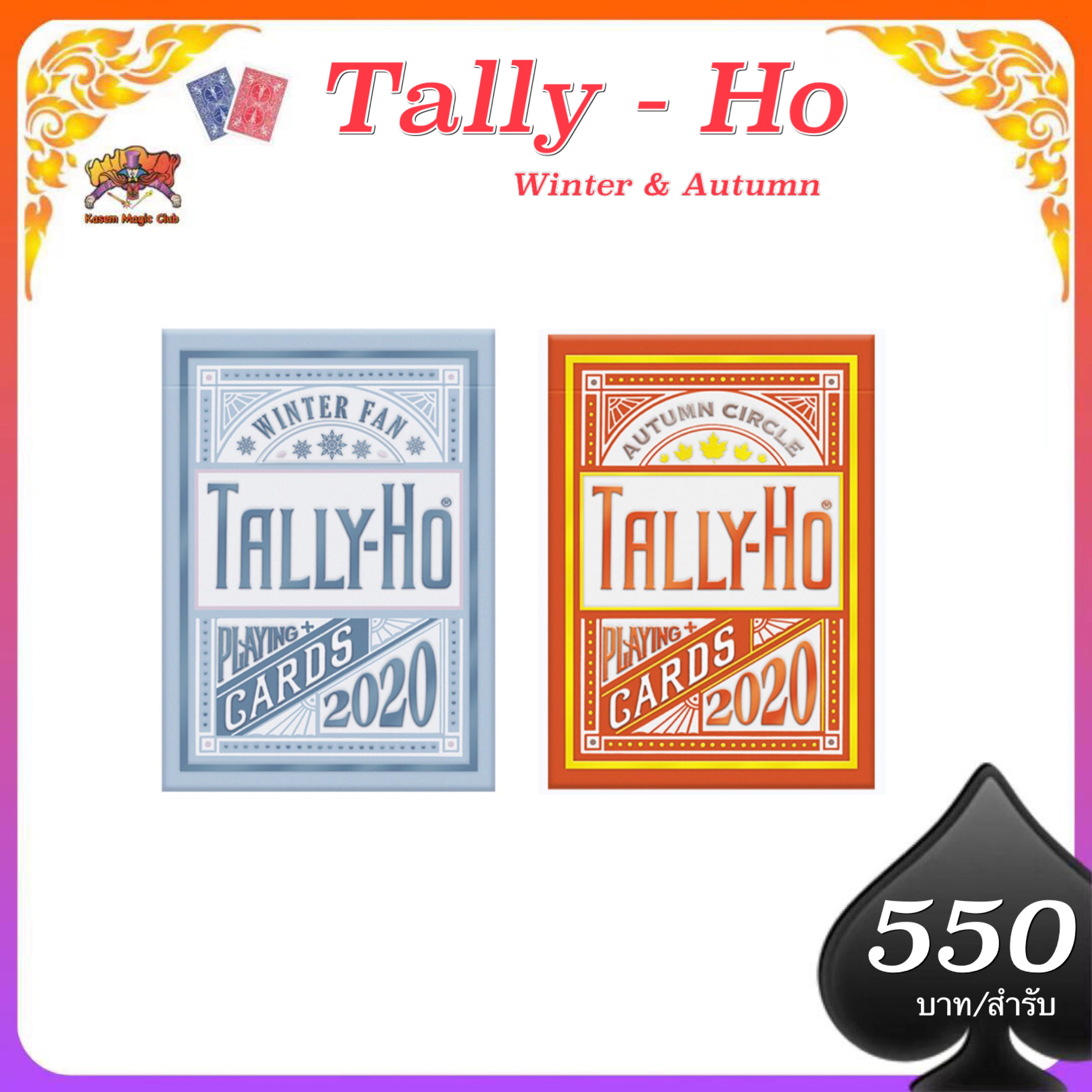 Tally ho winter and autumn
