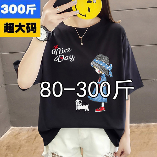 เสื้อเชิ้ตสาวอ้วนมีไซส์ใหญ่มาก มีไซต์2X-7X(อกเสื้อ43-63นิ้ว)น้ำหนักผู้สวม50-170กิโลกรัมใส่ได้