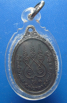 หลวงปู่อุดวัดโนนจำปา